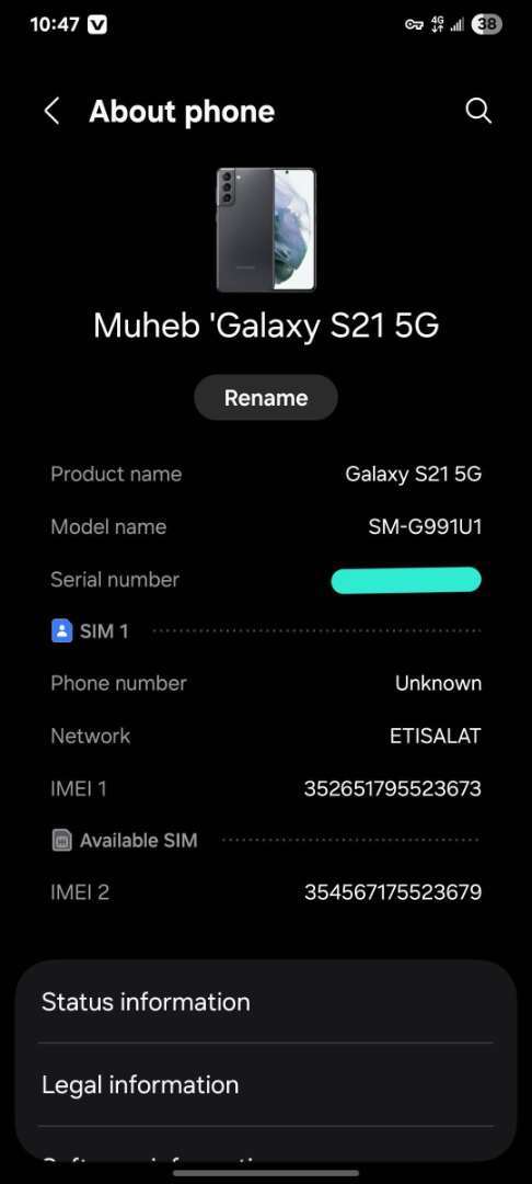 سامسونگ s21 5G