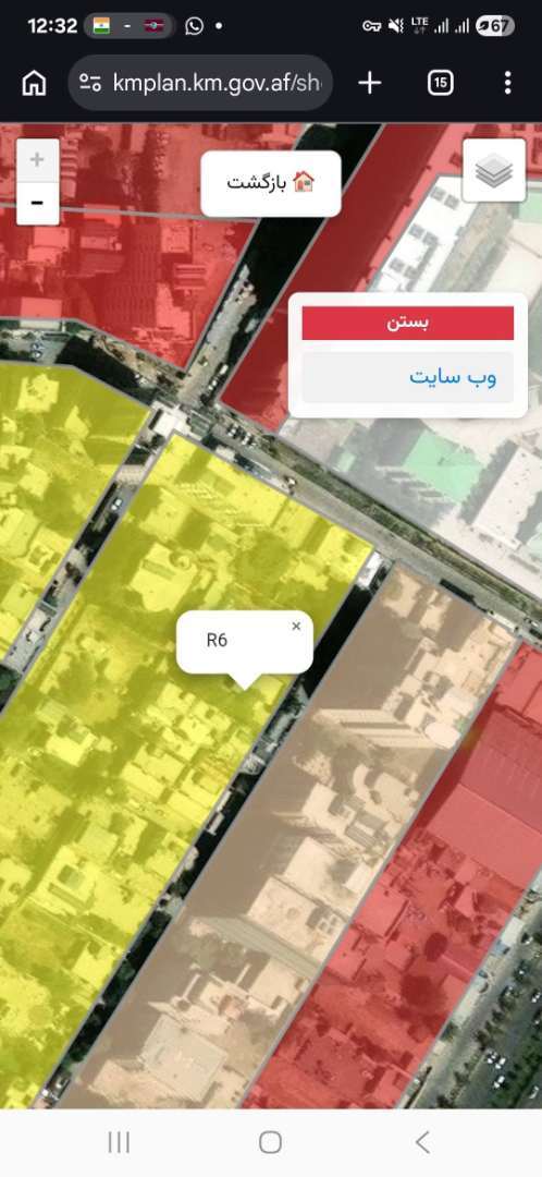 زمین فروشی واقع کارته چهار